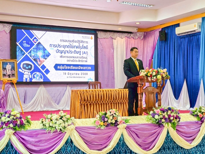 คำบรรยายภาพ