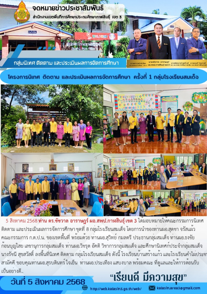 คำบรรยายภาพ