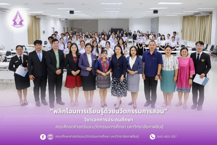 คำบรรยายภาพ