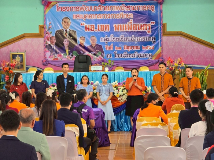 คำบรรยายภาพ