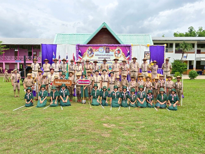 คำบรรยายภาพ