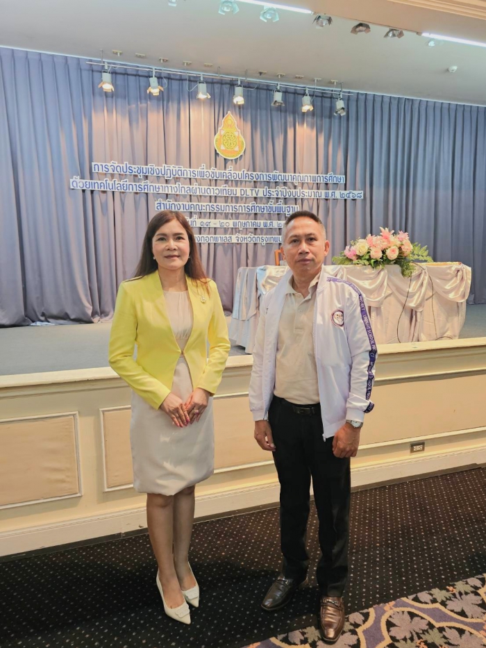 คำบรรยายภาพ