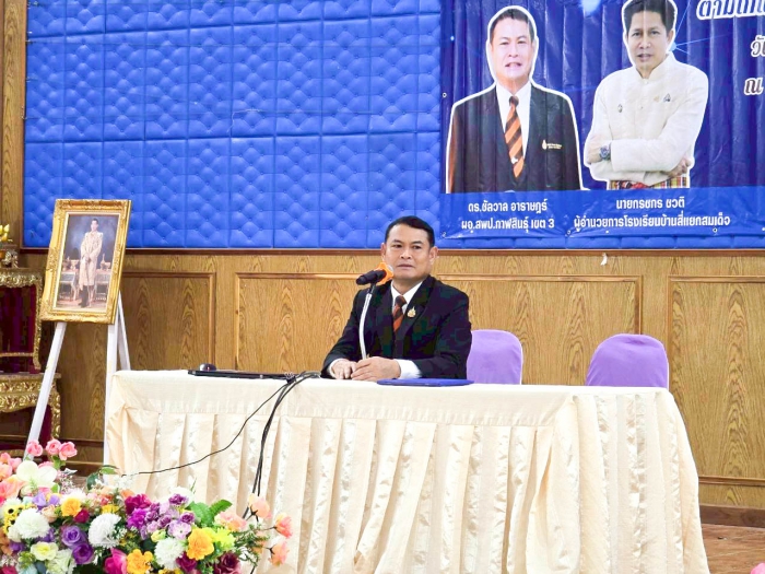 คำบรรยายภาพ