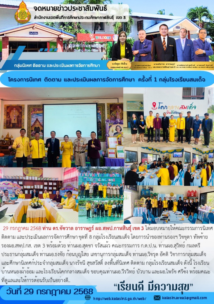 คำบรรยายภาพ