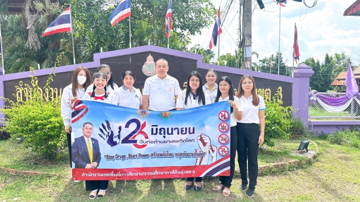คำบรรยายภาพ