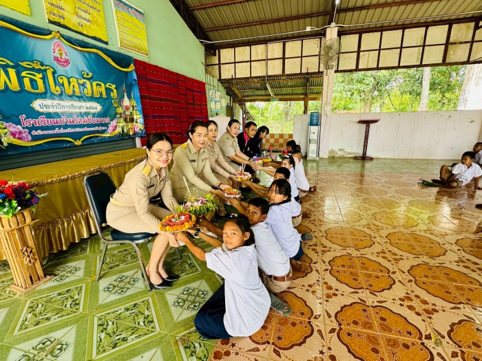 คำบรรยายภาพ