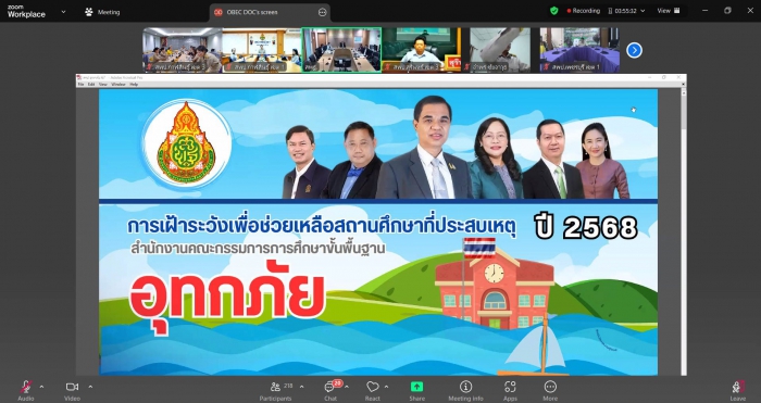 คำบรรยายภาพ