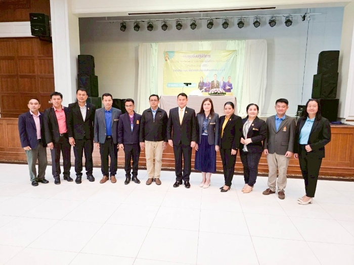 คำบรรยายภาพ