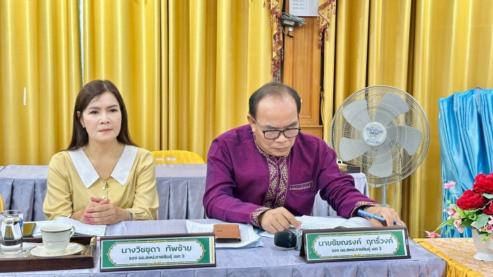 คำบรรยายภาพ