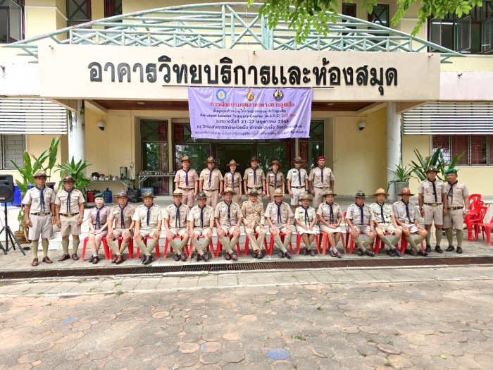 คำบรรยายภาพ