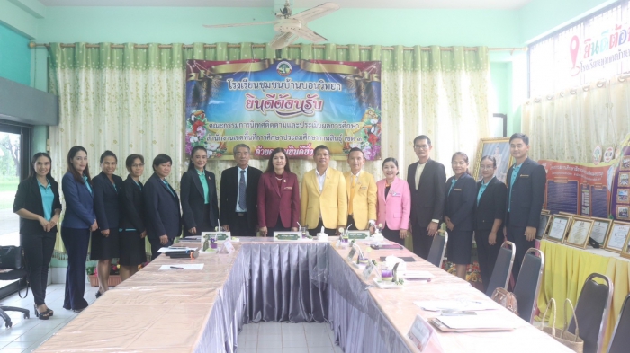 คำบรรยายภาพ