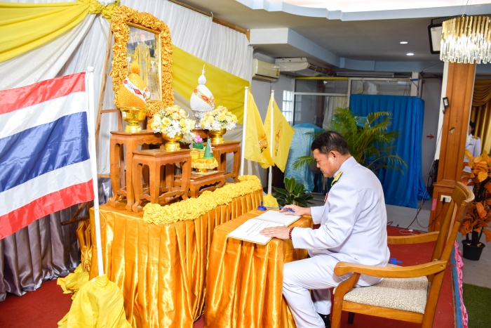 คำบรรยายภาพ