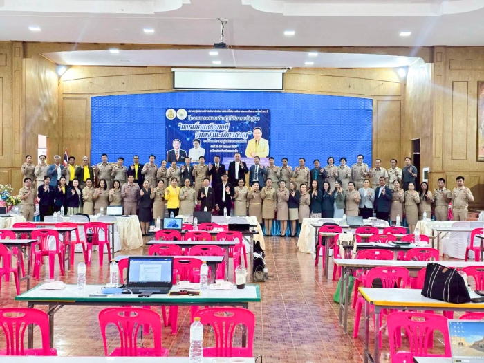 คำบรรยายภาพ