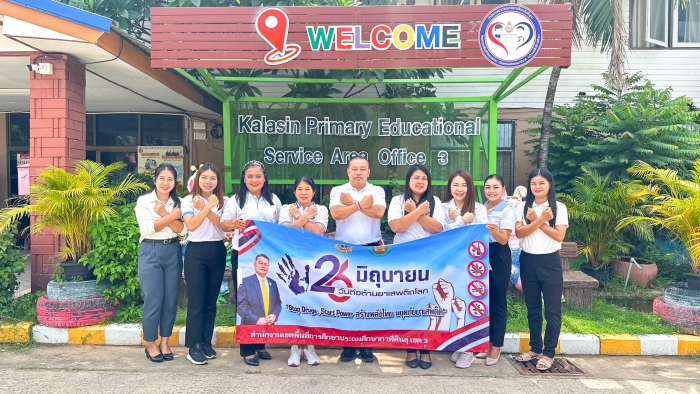 คำบรรยายภาพ