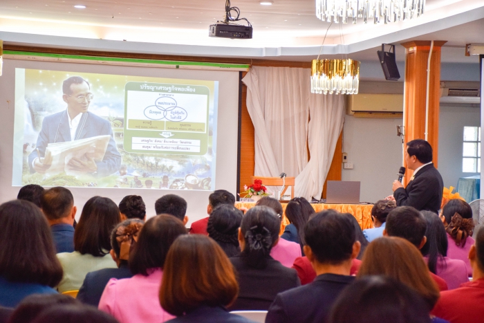 คำบรรยายภาพ