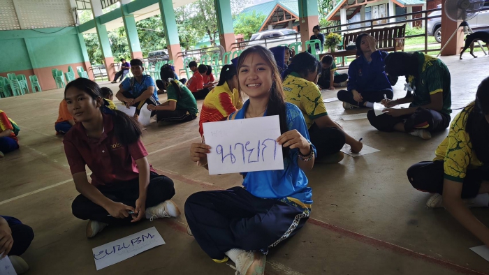 คำบรรยายภาพ