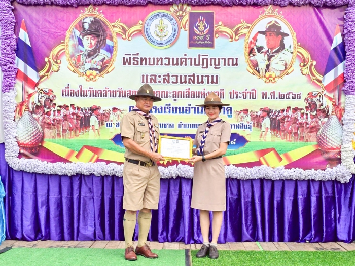 คำบรรยายภาพ