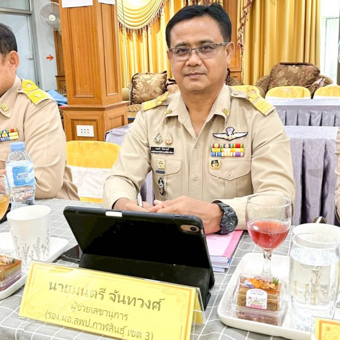 คำบรรยายภาพ