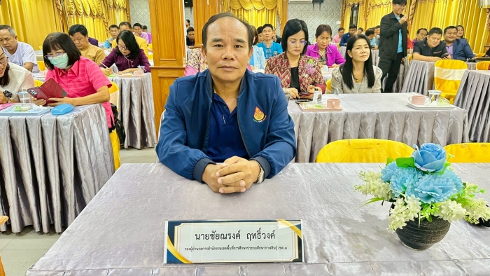 คำบรรยายภาพ