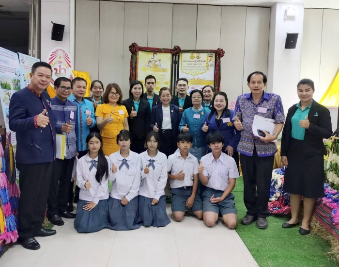 คำบรรยายภาพ