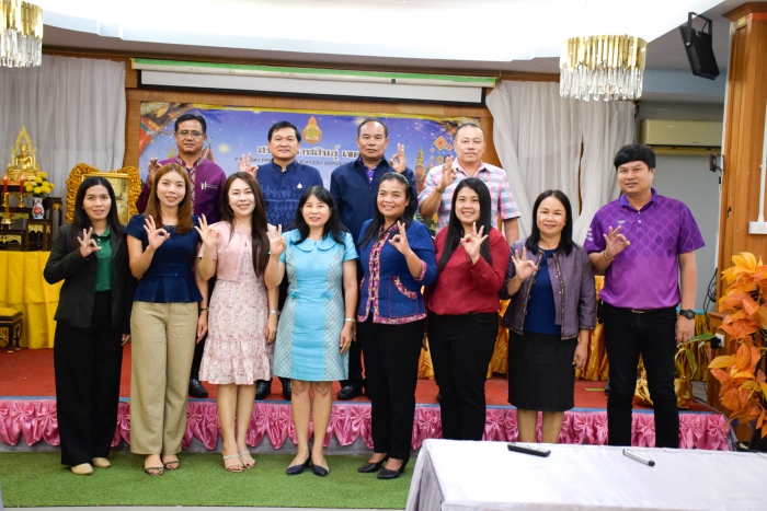 คำบรรยายภาพ