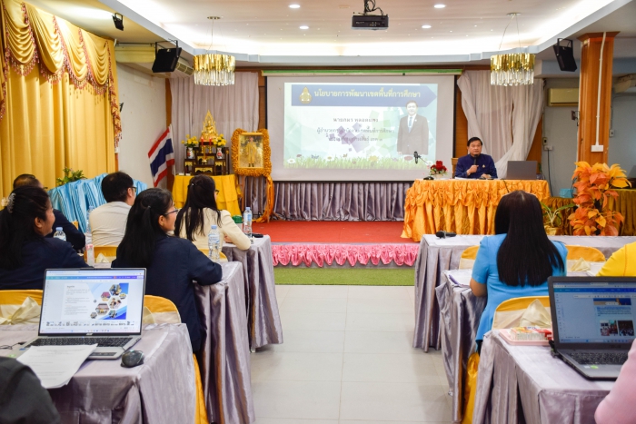 คำบรรยายภาพ