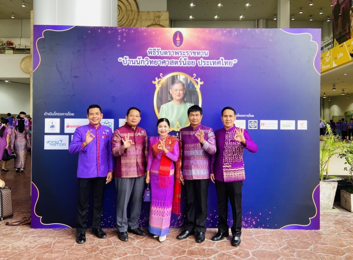 คำบรรยายภาพ