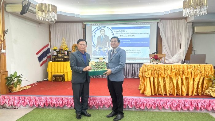 คำบรรยายภาพ