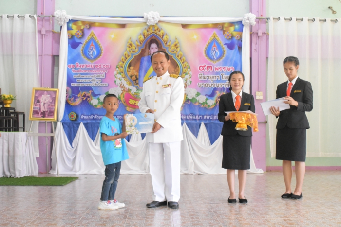 คำบรรยายภาพ