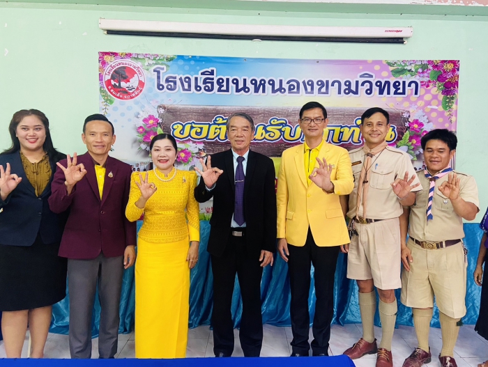 คำบรรยายภาพ