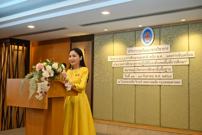 คำบรรยายภาพ