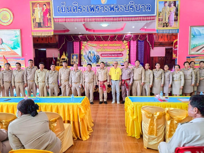 คำบรรยายภาพ