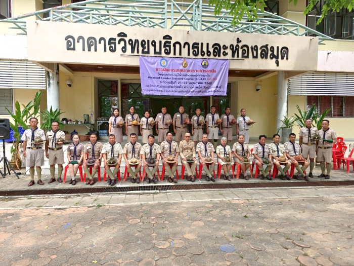 คำบรรยายภาพ