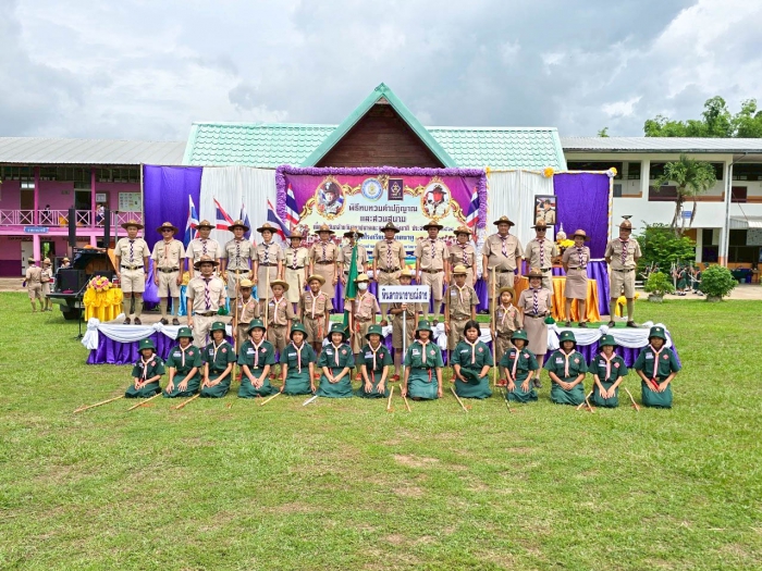 คำบรรยายภาพ