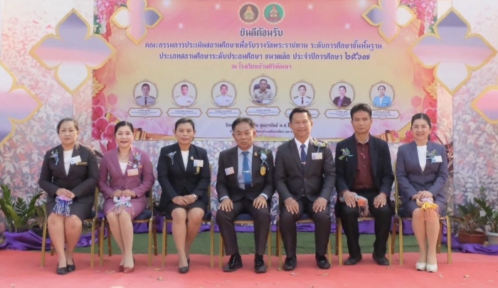 คำบรรยายภาพ