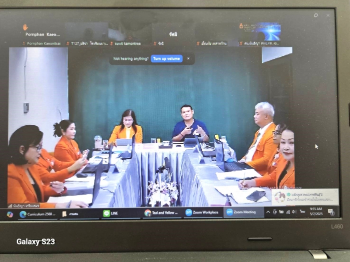 คำบรรยายภาพ