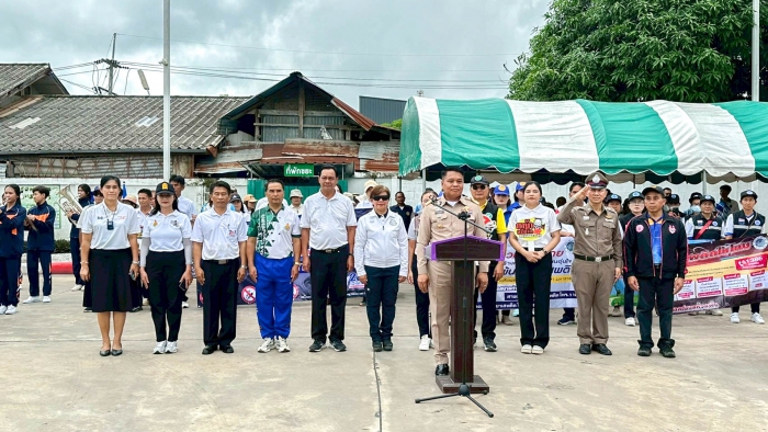 คำบรรยายภาพ