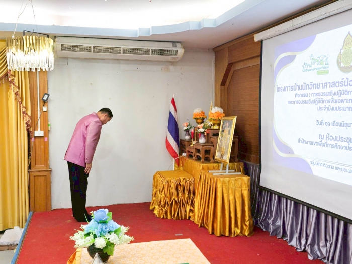 คำบรรยายภาพ