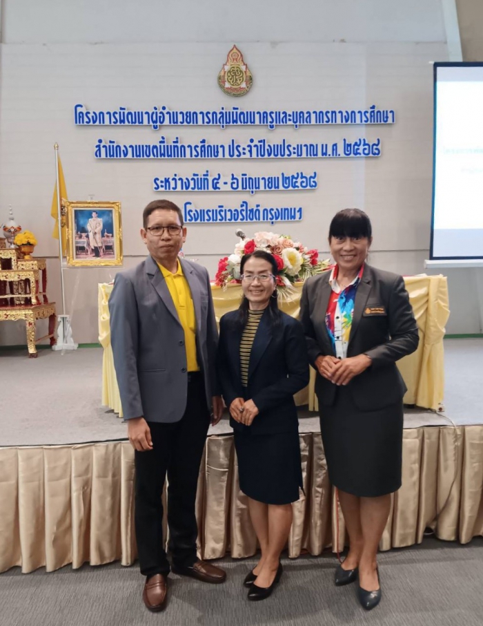 คำบรรยายภาพ