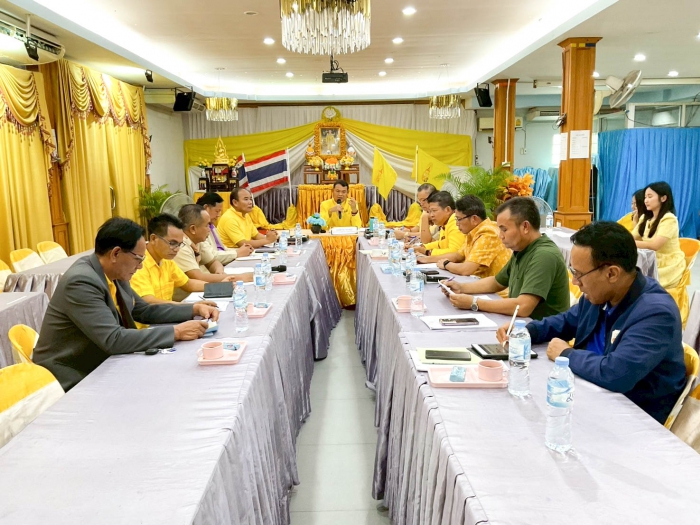 คำบรรยายภาพ