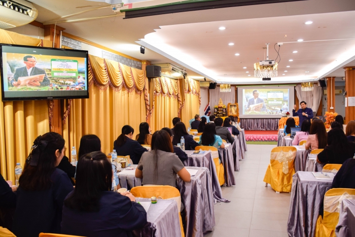คำบรรยายภาพ