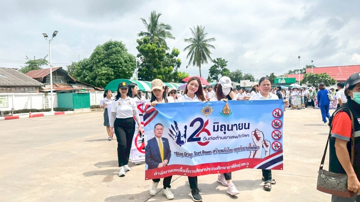 คำบรรยายภาพ