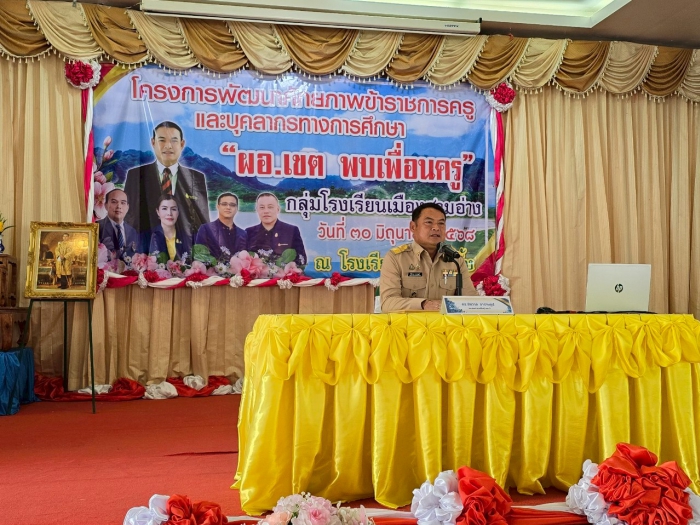 คำบรรยายภาพ