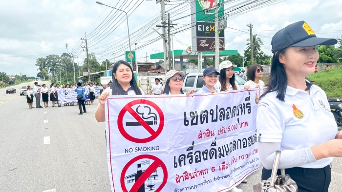 คำบรรยายภาพ