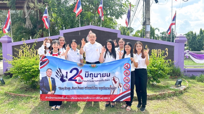 คำบรรยายภาพ