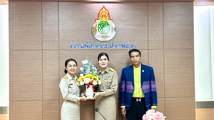 คำบรรยายภาพ