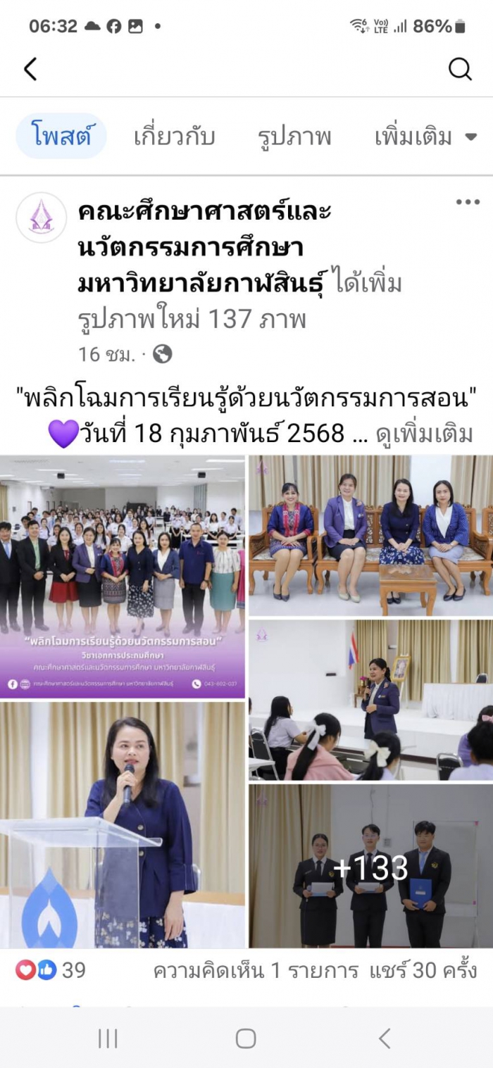 คำบรรยายภาพ