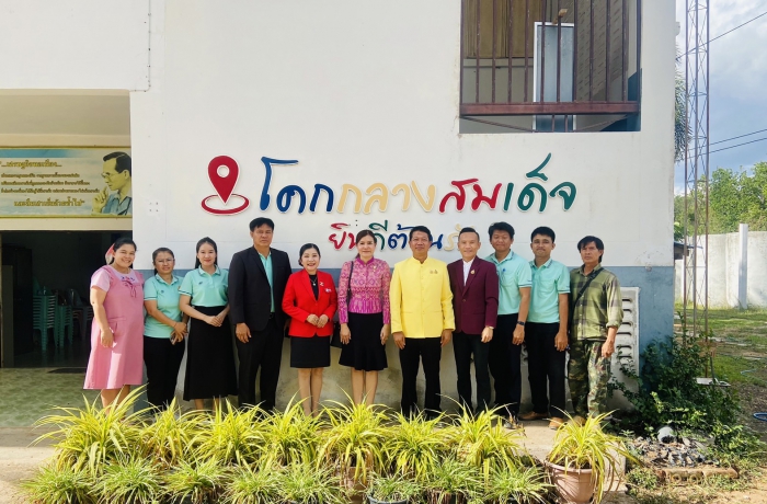 คำบรรยายภาพ