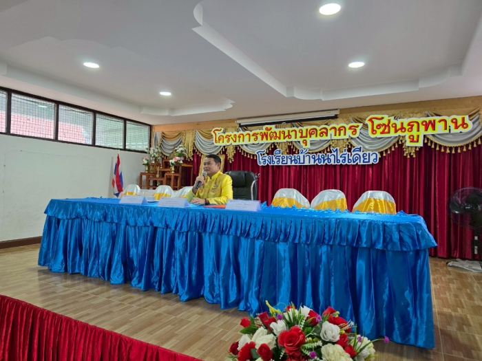 คำบรรยายภาพ
