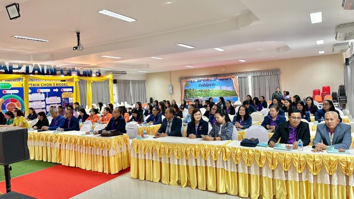 คำบรรยายภาพ